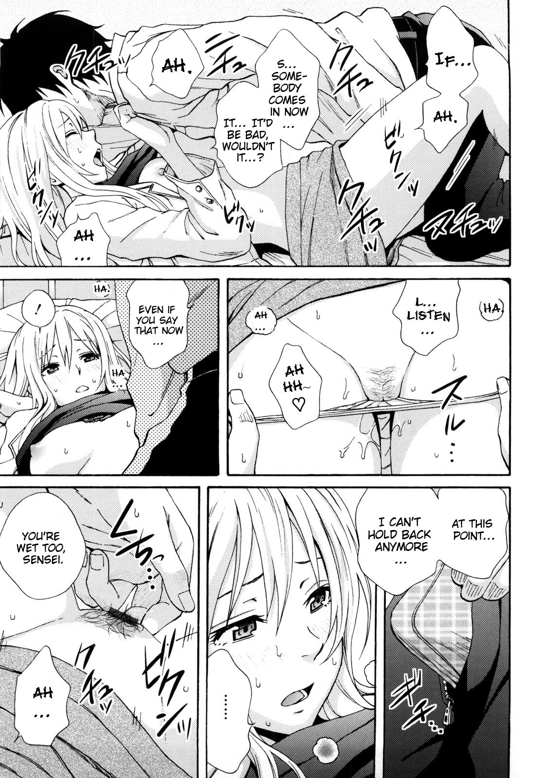 [しーらかんす] Good Times!! [英語]