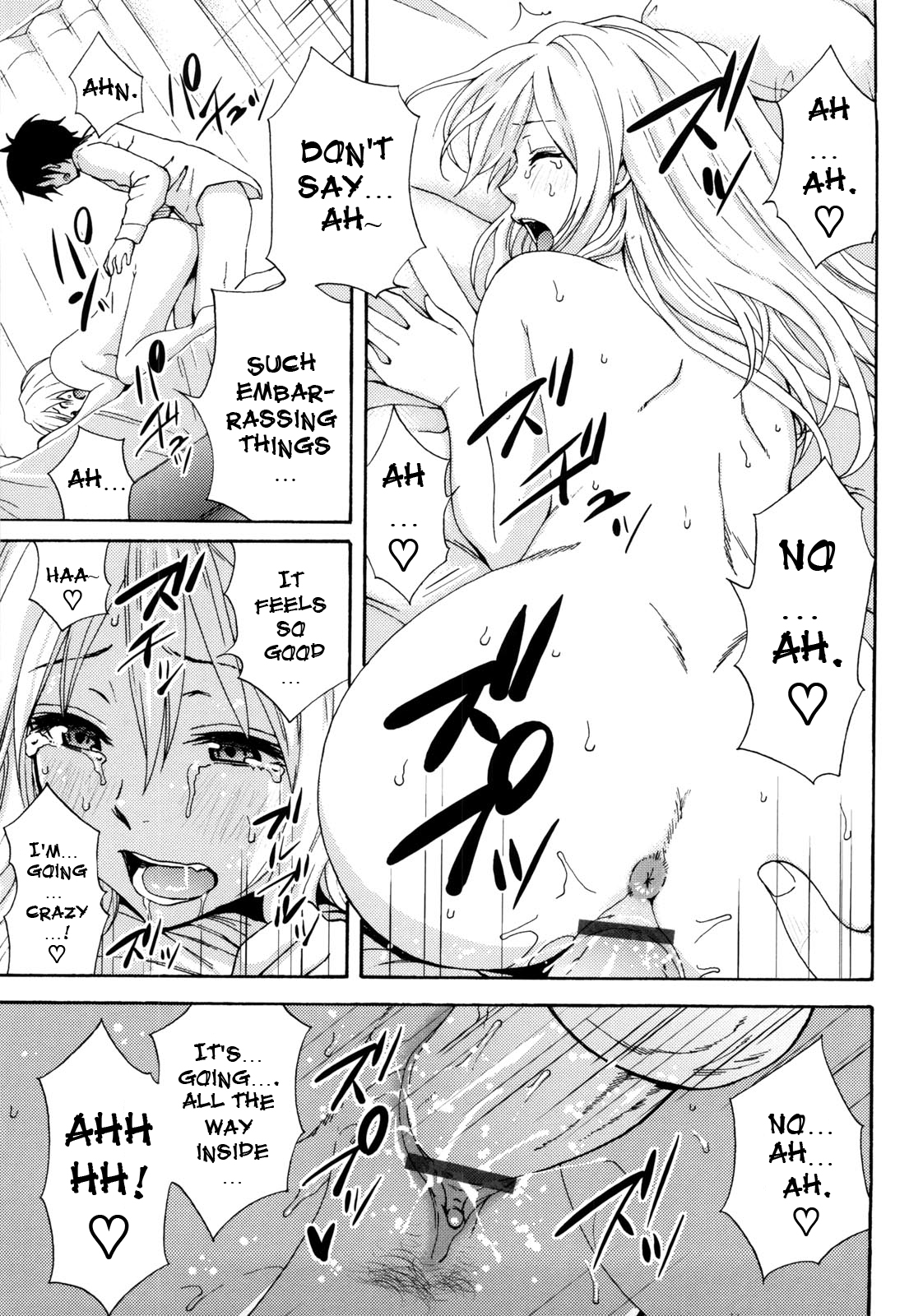 [しーらかんす] Good Times!! [英語]