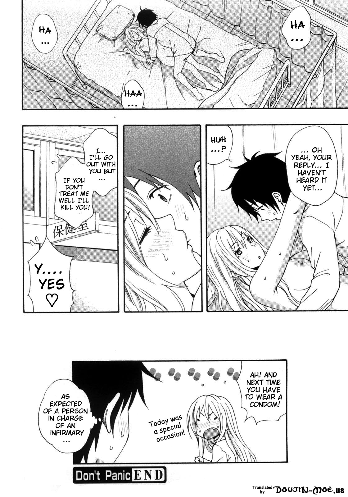 [しーらかんす] Good Times!! [英語]