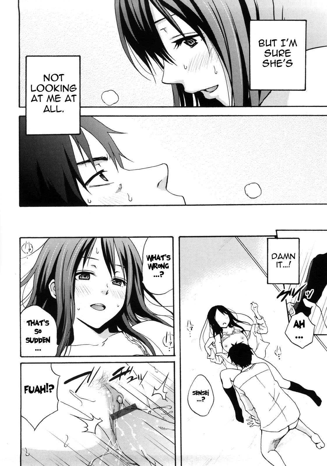 [しーらかんす] Good Times!! [英語]