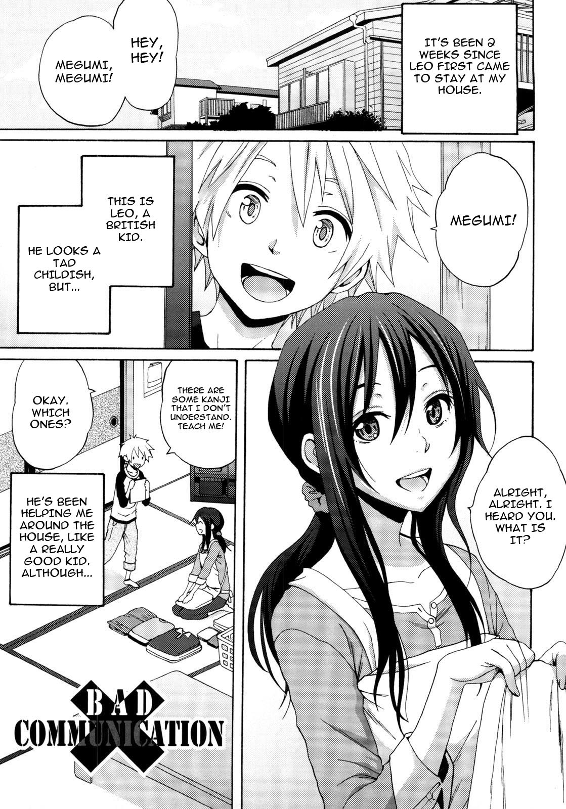 [しーらかんす] Good Times!! [英語]