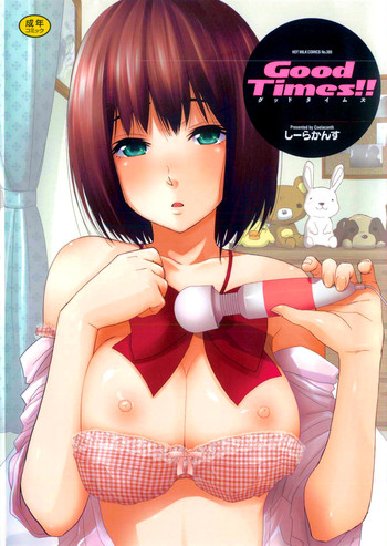 [しーらかんす] Good Times!! [英語]