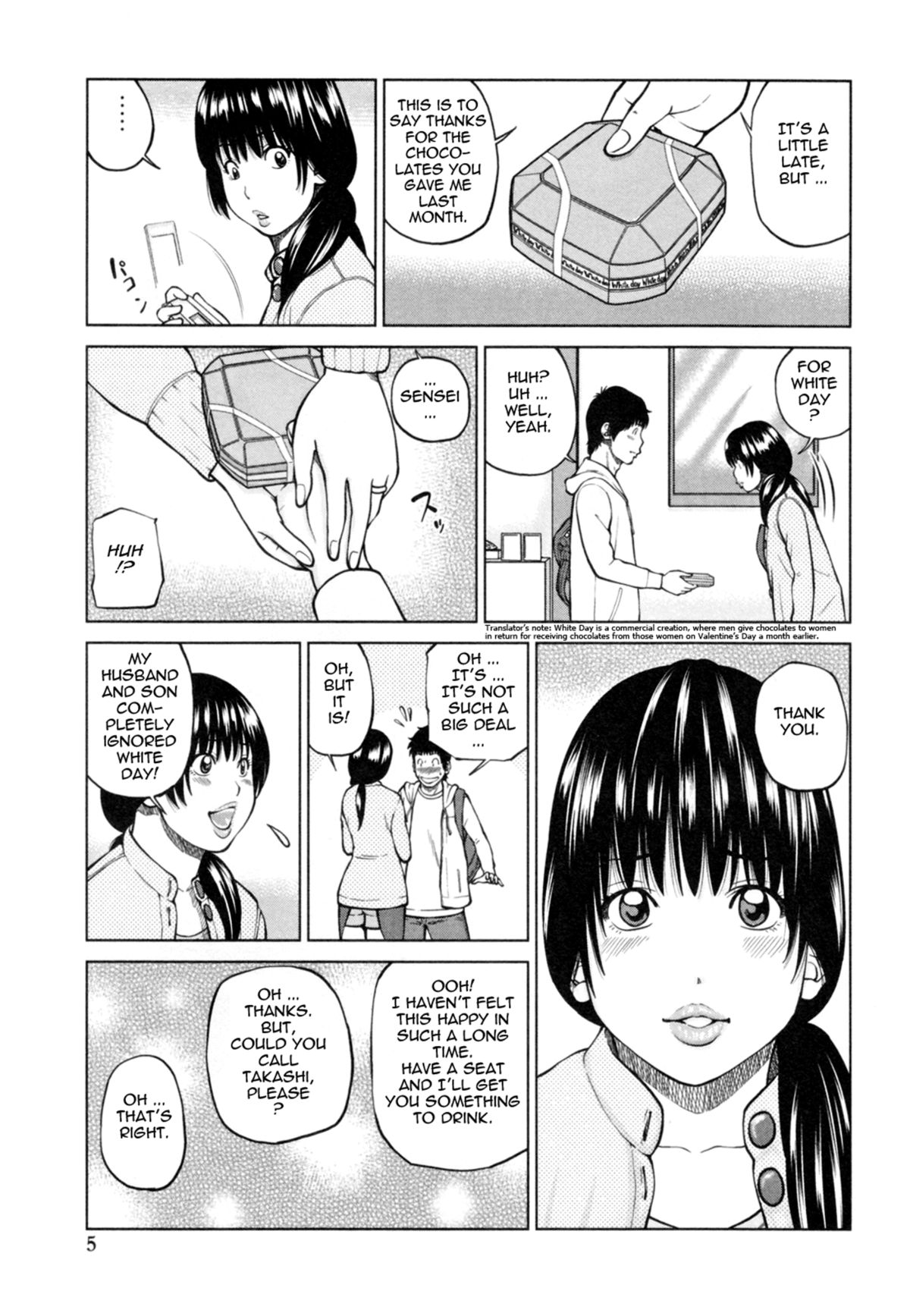 [黒木秀彦] 32歳欲求不満の人妻 [英訳] [無修正]