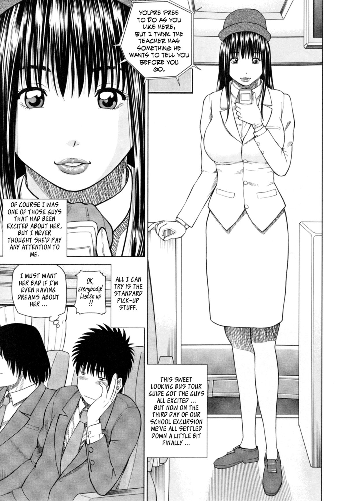 [黒木秀彦] 32歳欲求不満の人妻 [英訳] [無修正]