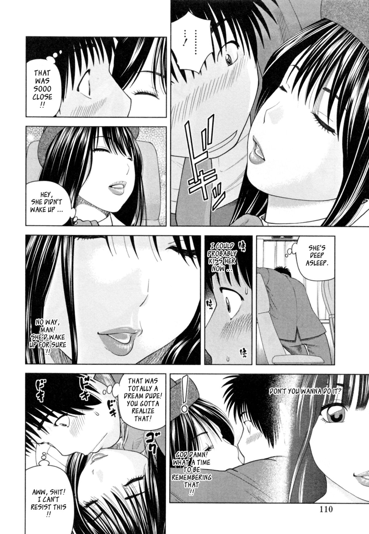 [黒木秀彦] 32歳欲求不満の人妻 [英訳] [無修正]