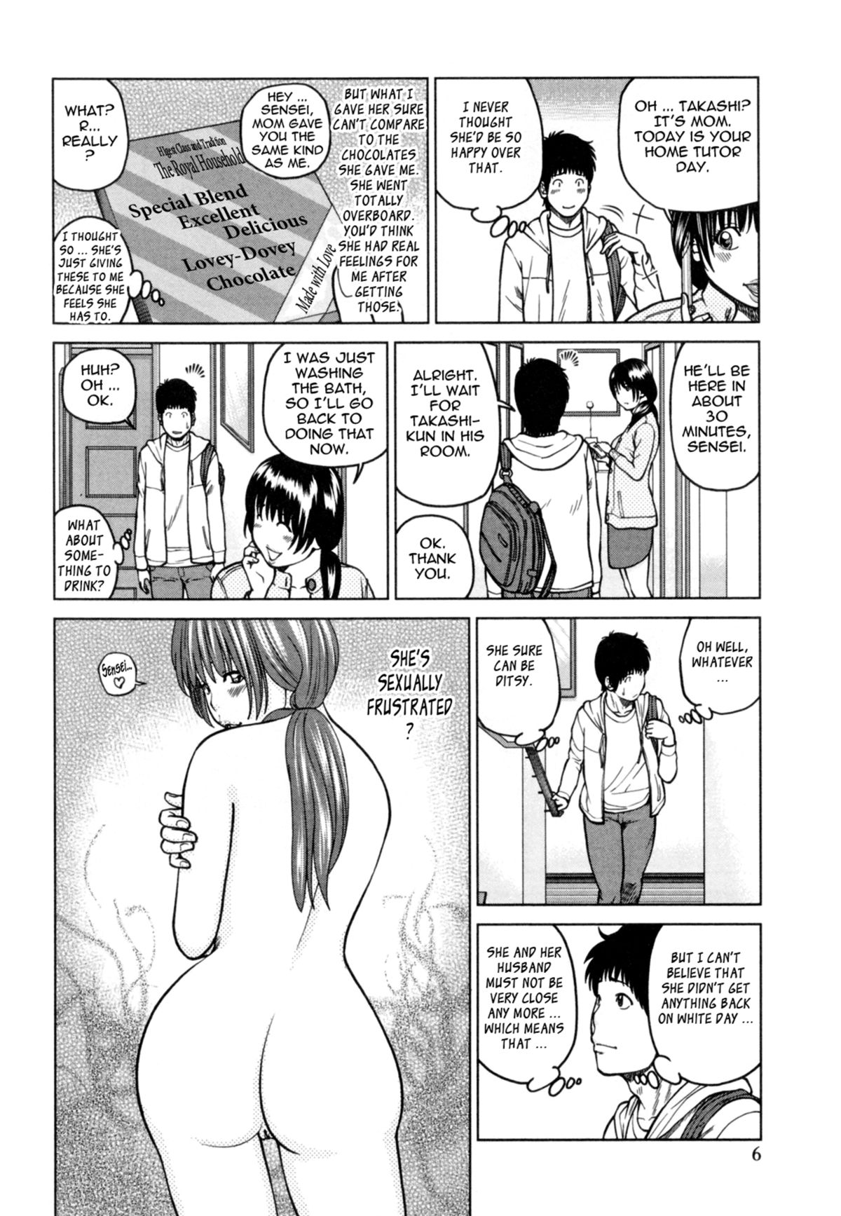 [黒木秀彦] 32歳欲求不満の人妻 [英訳] [無修正]
