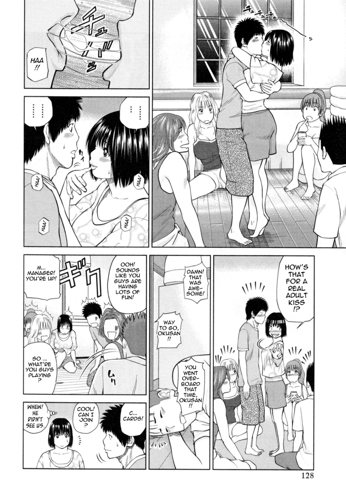 [黒木秀彦] 32歳欲求不満の人妻 [英訳] [無修正]