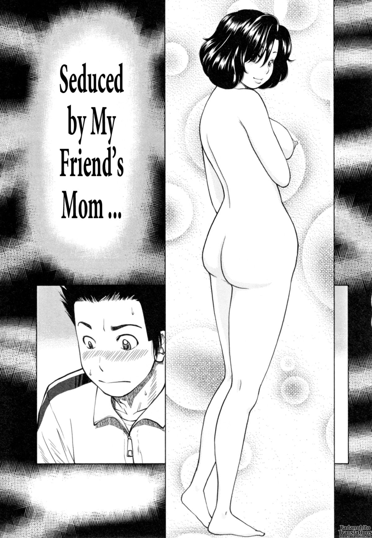 [黒木秀彦] 32歳欲求不満の人妻 [英訳] [無修正]