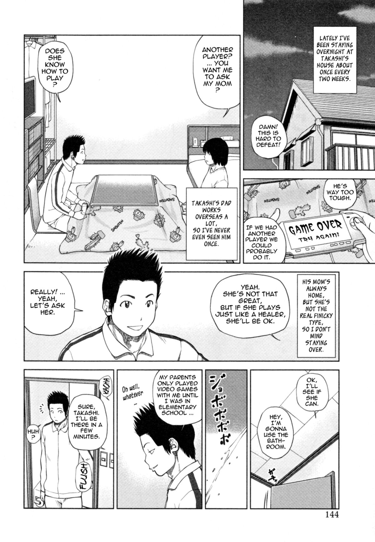 [黒木秀彦] 32歳欲求不満の人妻 [英訳] [無修正]