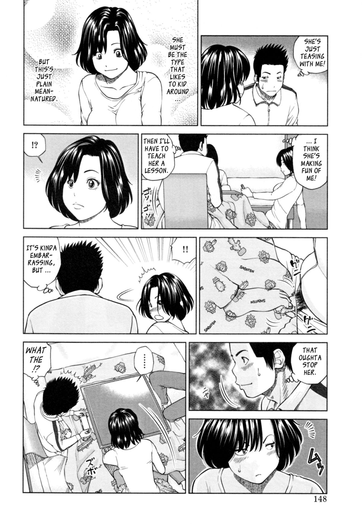 [黒木秀彦] 32歳欲求不満の人妻 [英訳] [無修正]