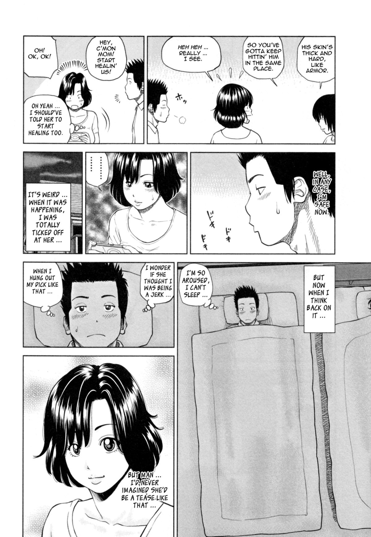 [黒木秀彦] 32歳欲求不満の人妻 [英訳] [無修正]