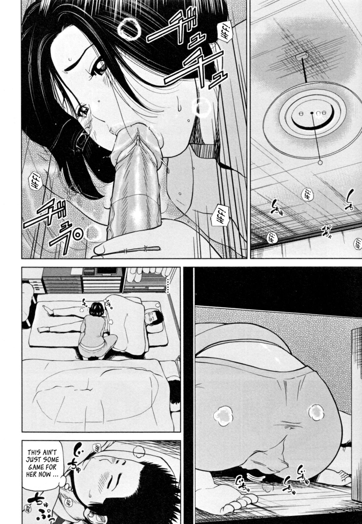 [黒木秀彦] 32歳欲求不満の人妻 [英訳] [無修正]