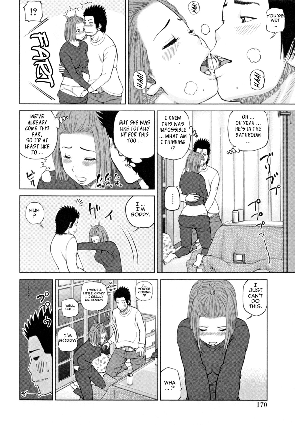 [黒木秀彦] 32歳欲求不満の人妻 [英訳] [無修正]