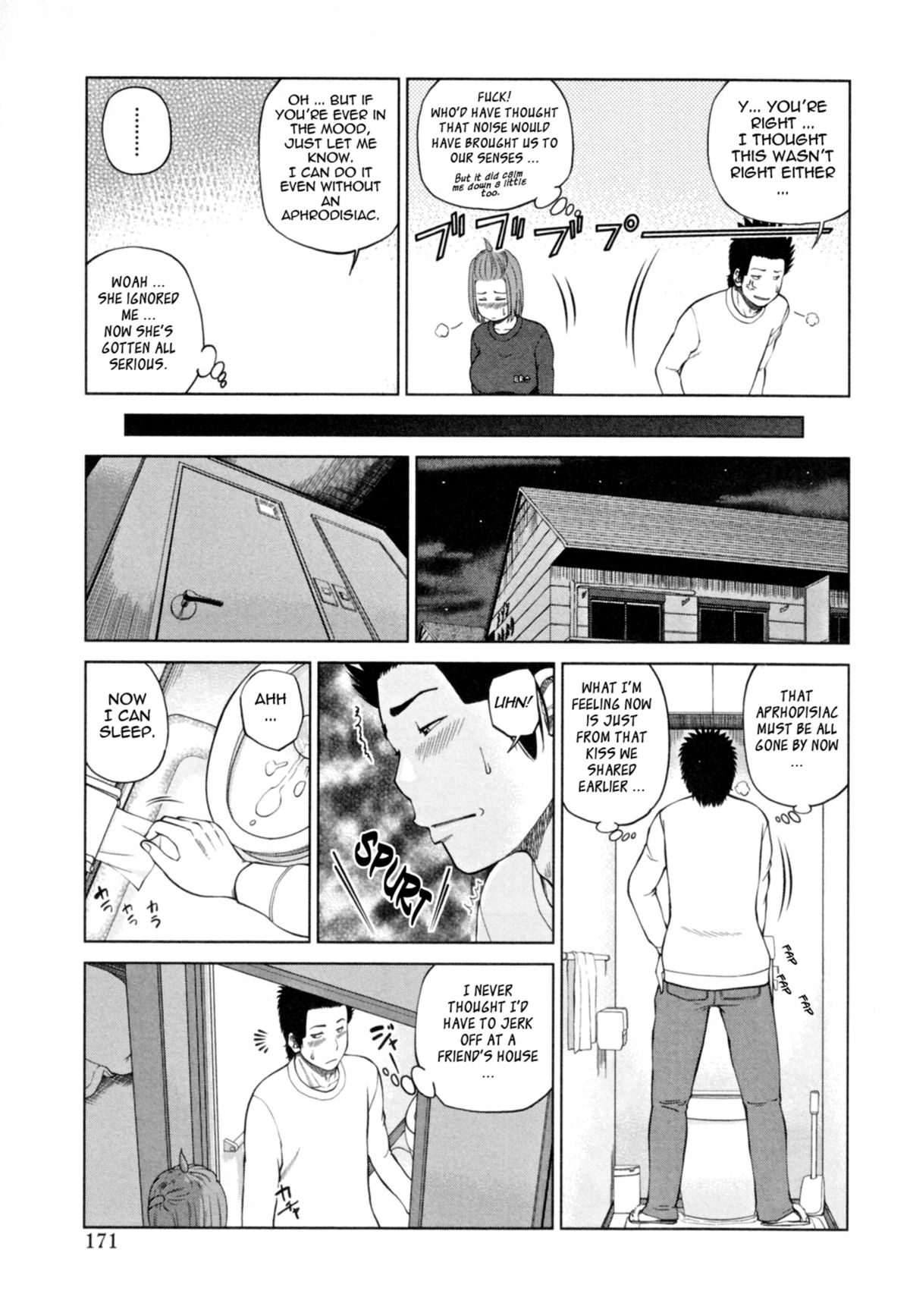 [黒木秀彦] 32歳欲求不満の人妻 [英訳] [無修正]