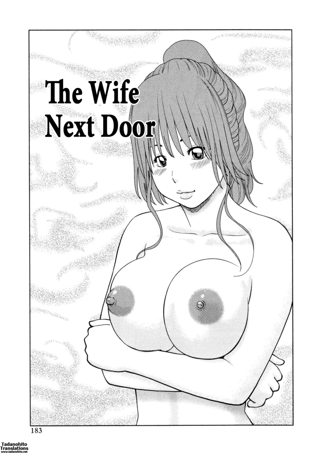 [黒木秀彦] 32歳欲求不満の人妻 [英訳] [無修正]