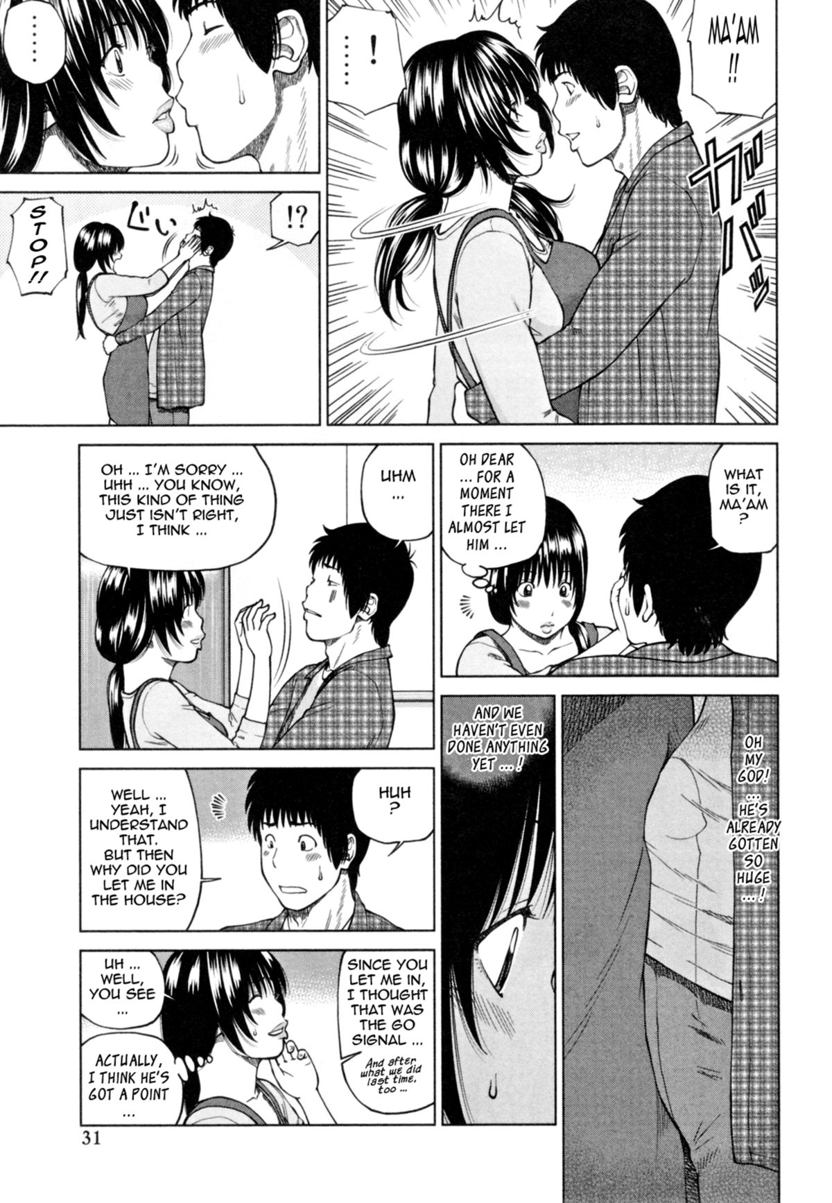 [黒木秀彦] 32歳欲求不満の人妻 [英訳] [無修正]