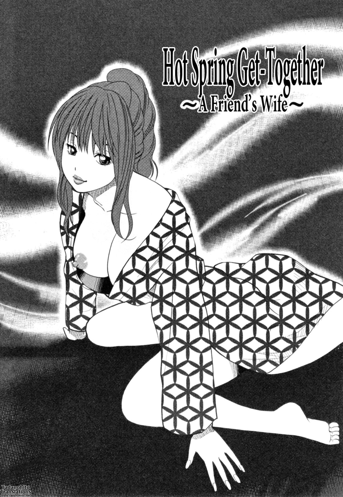 [黒木秀彦] 32歳欲求不満の人妻 [英訳] [無修正]