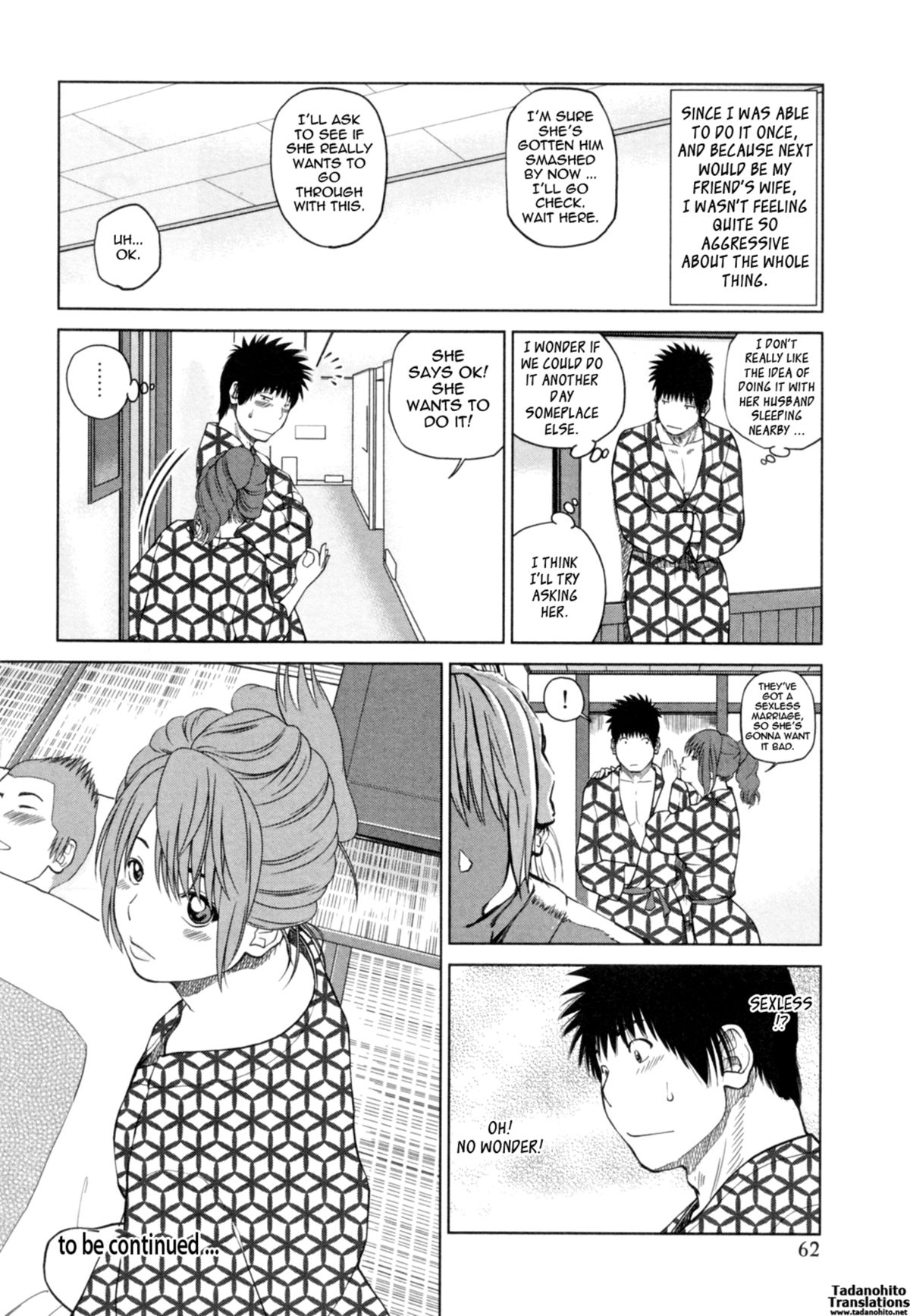 [黒木秀彦] 32歳欲求不満の人妻 [英訳] [無修正]