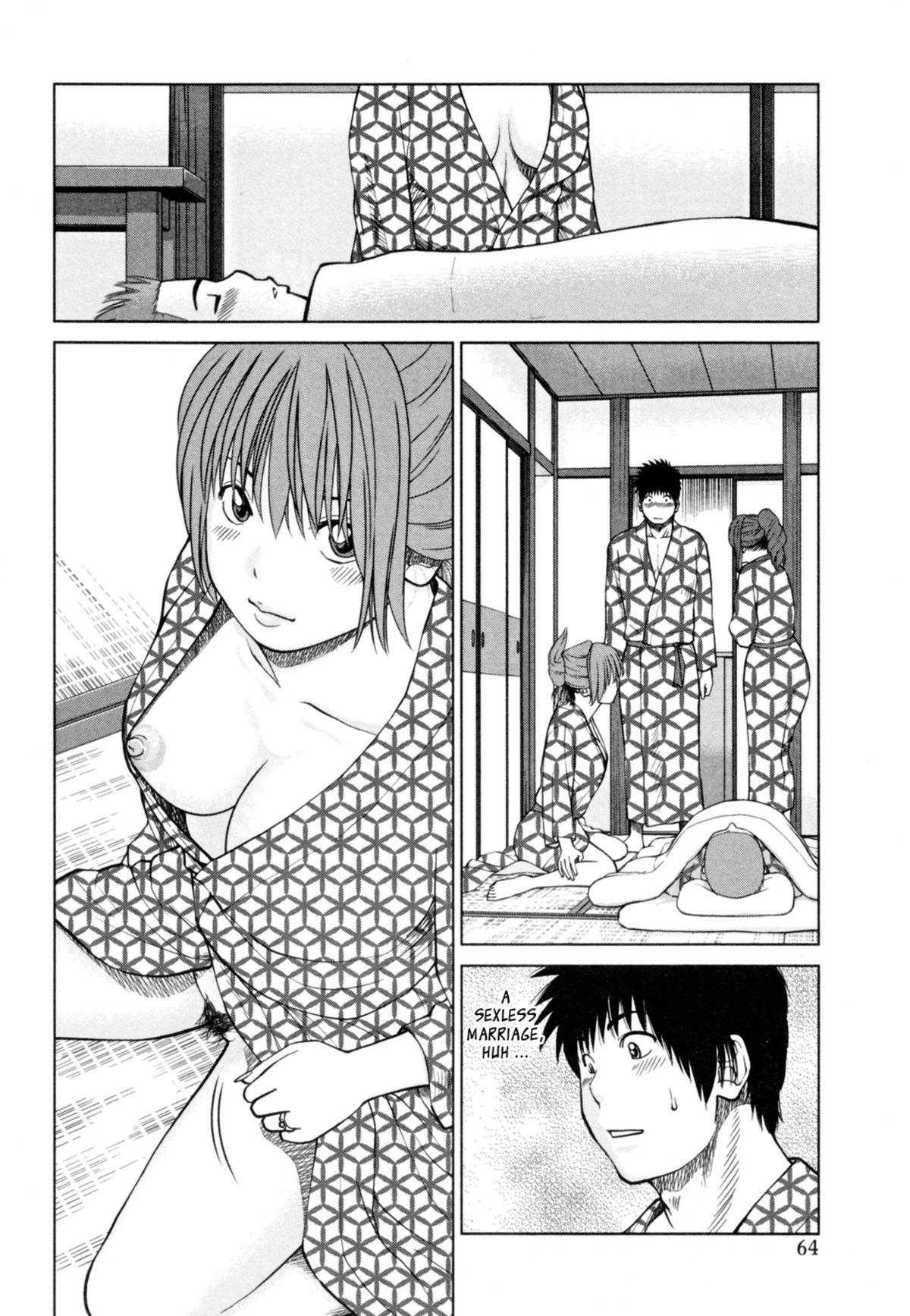 [黒木秀彦] 32歳欲求不満の人妻 [英訳] [無修正]