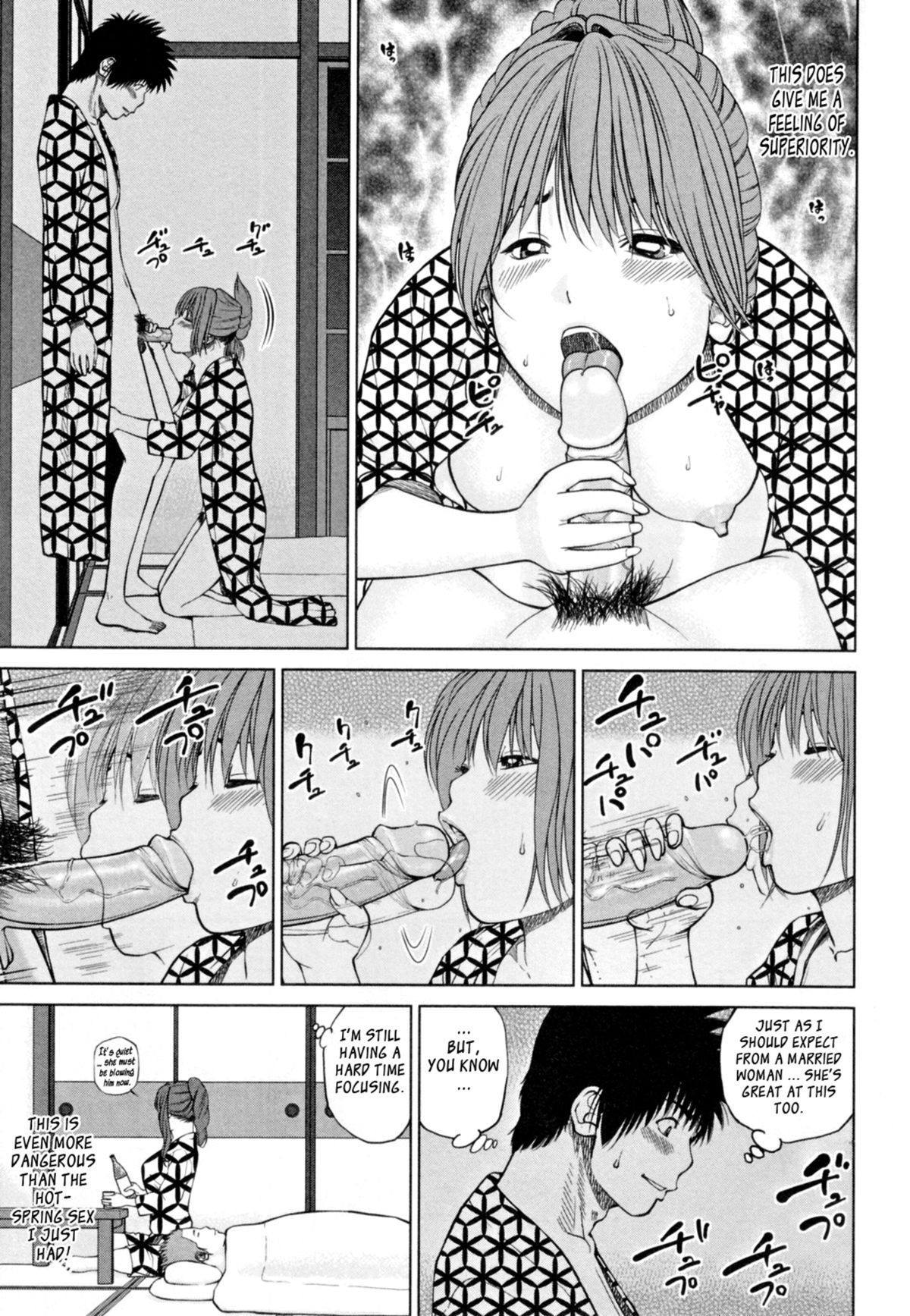 [黒木秀彦] 32歳欲求不満の人妻 [英訳] [無修正]