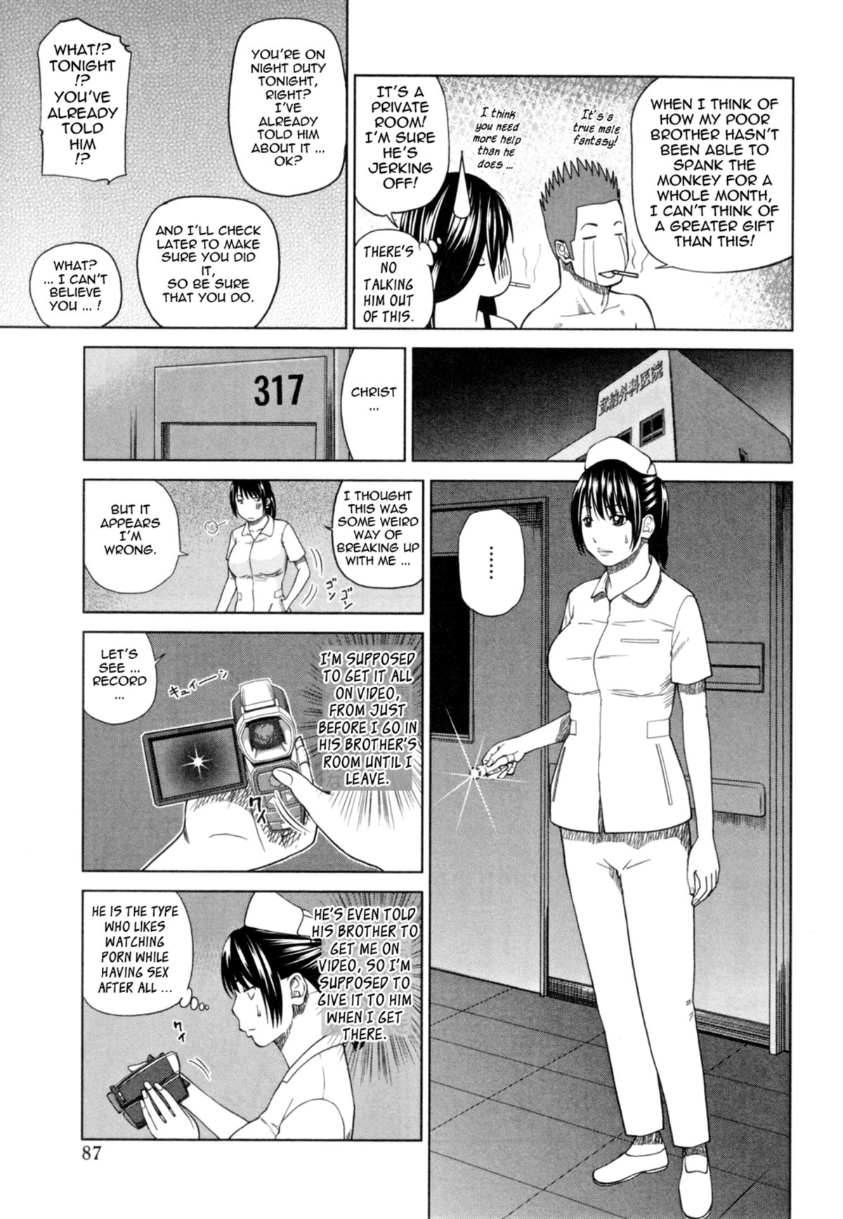 [黒木秀彦] 32歳欲求不満の人妻 [英訳] [無修正]