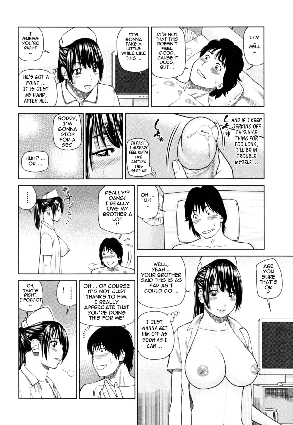 [黒木秀彦] 32歳欲求不満の人妻 [英訳] [無修正]