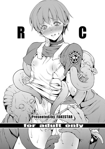 （COMIC1☆6）[フェイクスター（ミハル）] RC（バイオハザード）[英語] [デジタル] [SMDC]