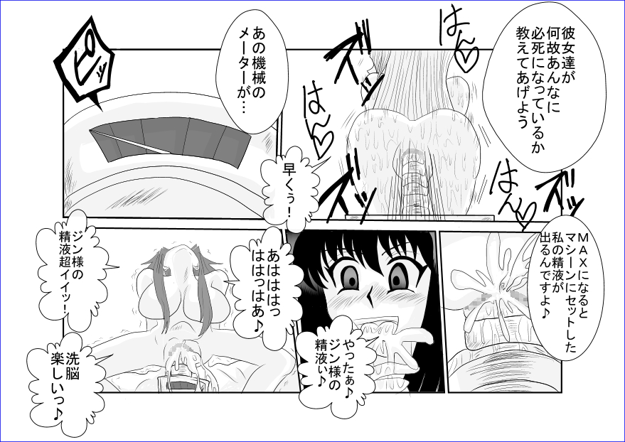【Alice.Blood】洗脳教育室〜九☆九明里編〜 【Alice.Blood】洗脳教育室〜九☆九明里編〜