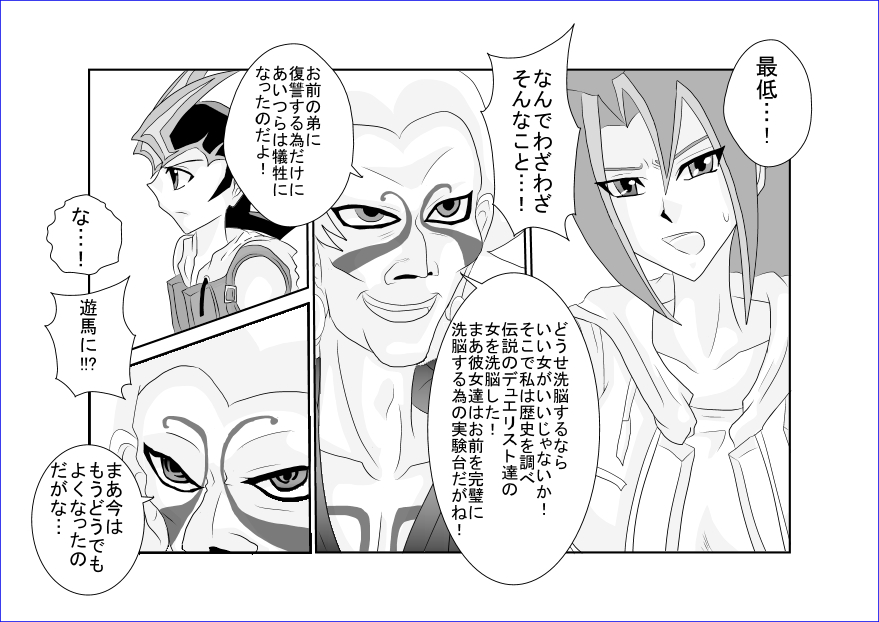 【Alice.Blood】洗脳教育室〜九☆九明里編〜 【Alice.Blood】洗脳教育室〜九☆九明里編〜