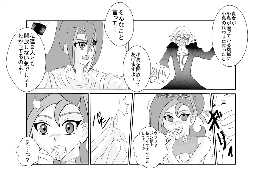 【Alice.Blood】洗脳教育室〜九☆九明里編〜 【Alice.Blood】洗脳教育室〜九☆九明里編〜