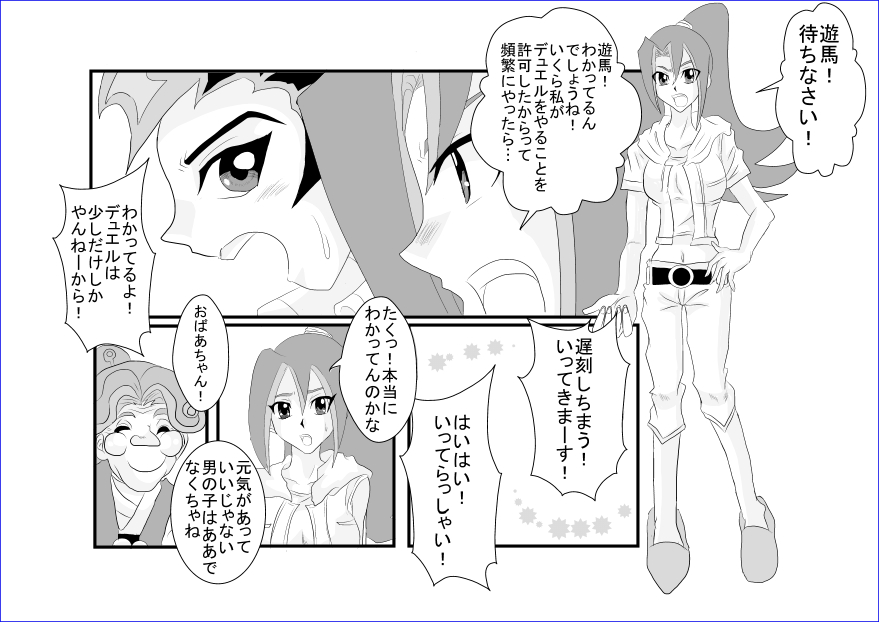 【Alice.Blood】洗脳教育室〜九☆九明里編〜 【Alice.Blood】洗脳教育室〜九☆九明里編〜