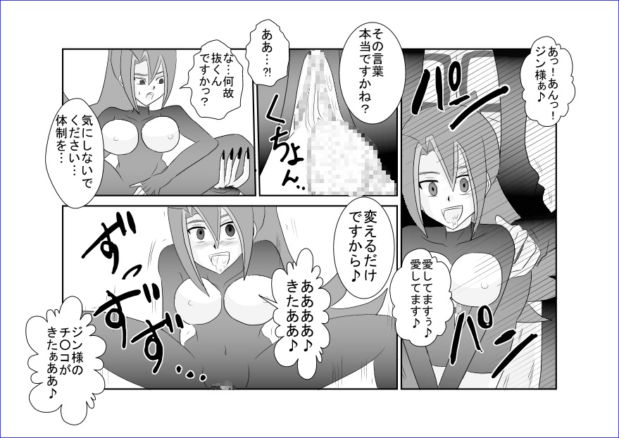 【Alice.Blood】洗脳教育室〜九☆九明里編〜 【Alice.Blood】洗脳教育室〜九☆九明里編〜
