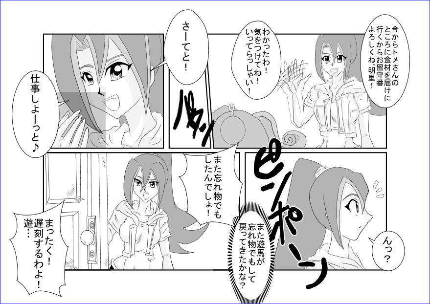 【Alice.Blood】洗脳教育室〜九☆九明里編〜 【Alice.Blood】洗脳教育室〜九☆九明里編〜