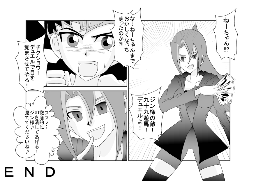 【Alice.Blood】洗脳教育室〜九☆九明里編〜 【Alice.Blood】洗脳教育室〜九☆九明里編〜