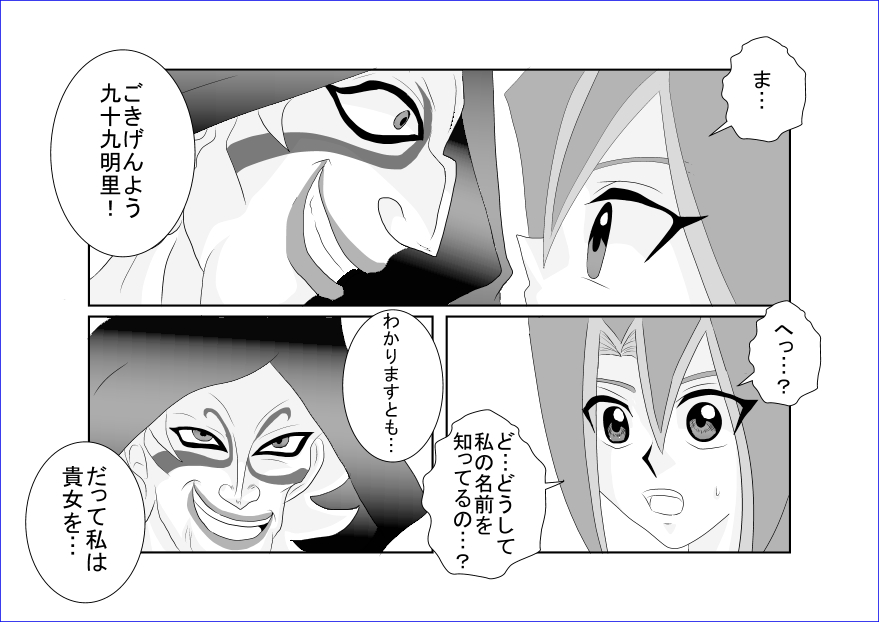 【Alice.Blood】洗脳教育室〜九☆九明里編〜 【Alice.Blood】洗脳教育室〜九☆九明里編〜