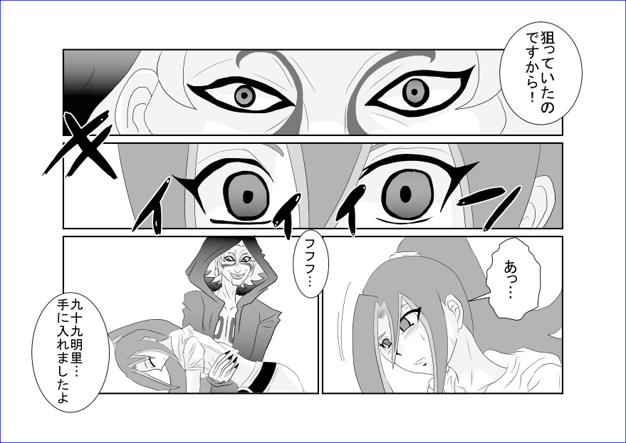 【Alice.Blood】洗脳教育室〜九☆九明里編〜 【Alice.Blood】洗脳教育室〜九☆九明里編〜