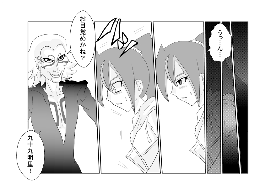 【Alice.Blood】洗脳教育室〜九☆九明里編〜 【Alice.Blood】洗脳教育室〜九☆九明里編〜