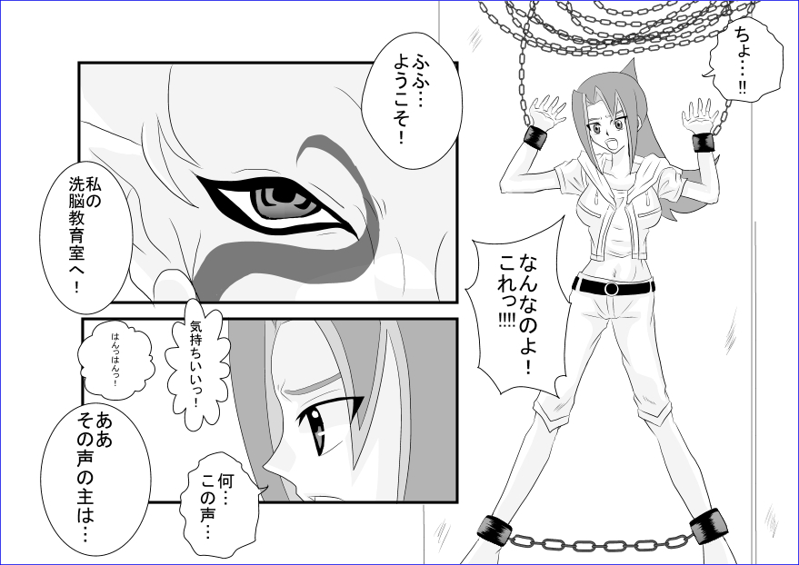 【Alice.Blood】洗脳教育室〜九☆九明里編〜 【Alice.Blood】洗脳教育室〜九☆九明里編〜