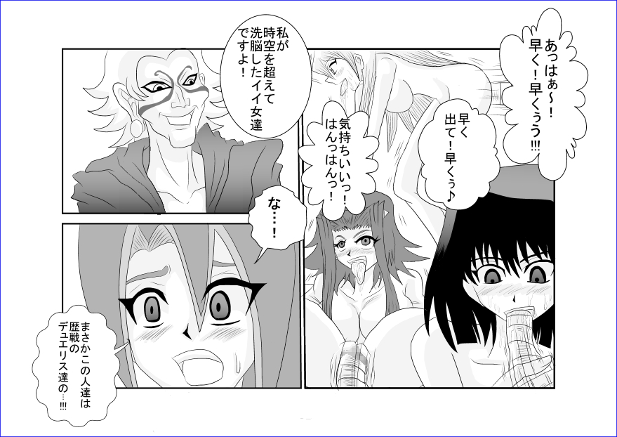 【Alice.Blood】洗脳教育室〜九☆九明里編〜 【Alice.Blood】洗脳教育室〜九☆九明里編〜