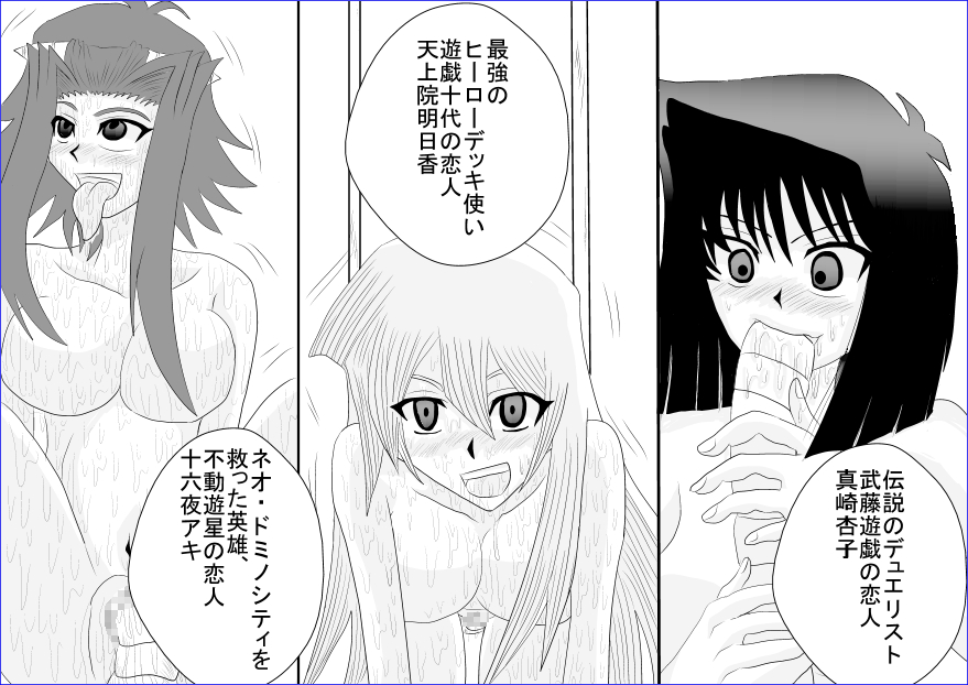 【Alice.Blood】洗脳教育室〜九☆九明里編〜 【Alice.Blood】洗脳教育室〜九☆九明里編〜
