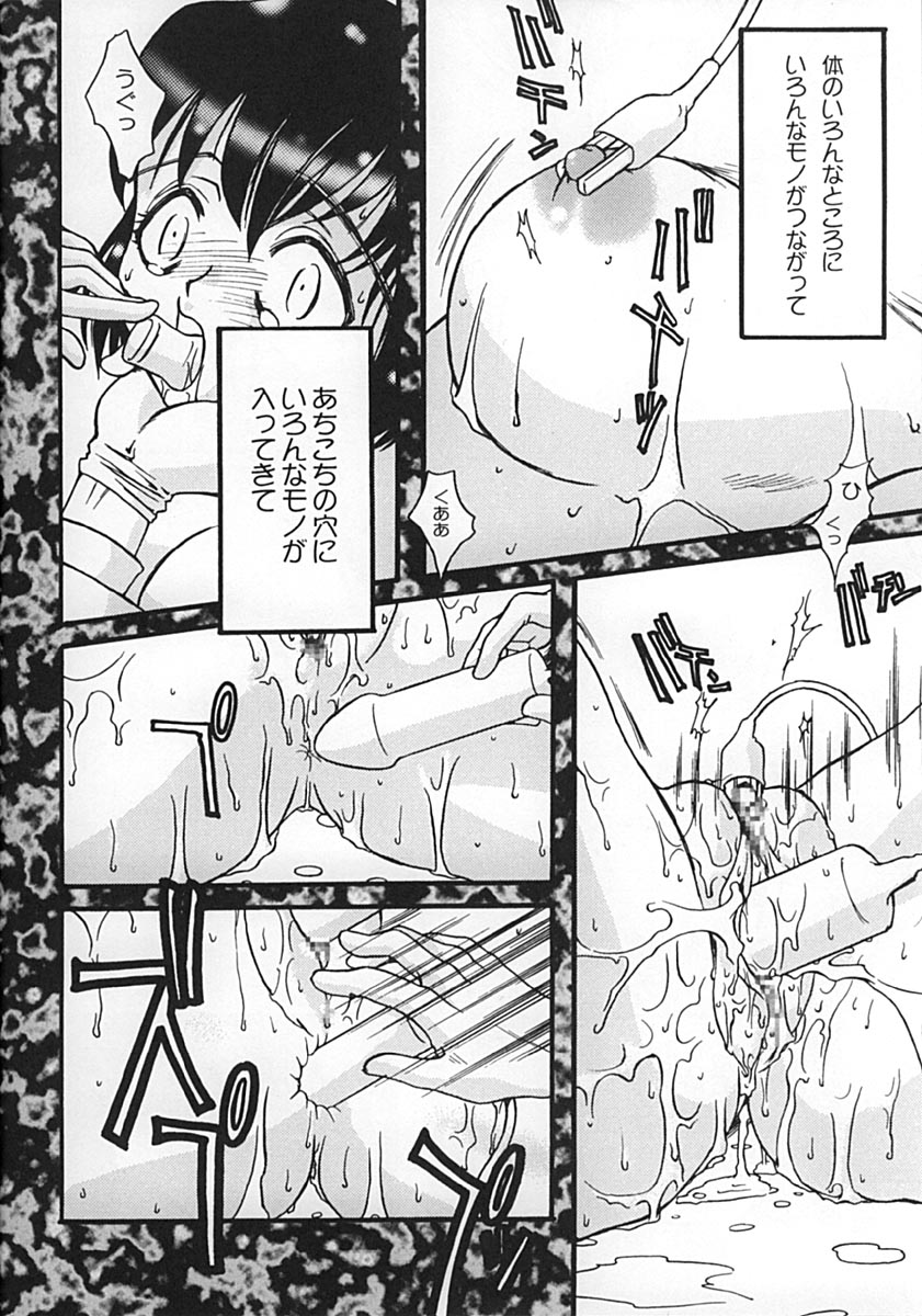 (サンクリ9) [URA. (よろず)] くるみるく☆ (鋼鉄天使くるみ)