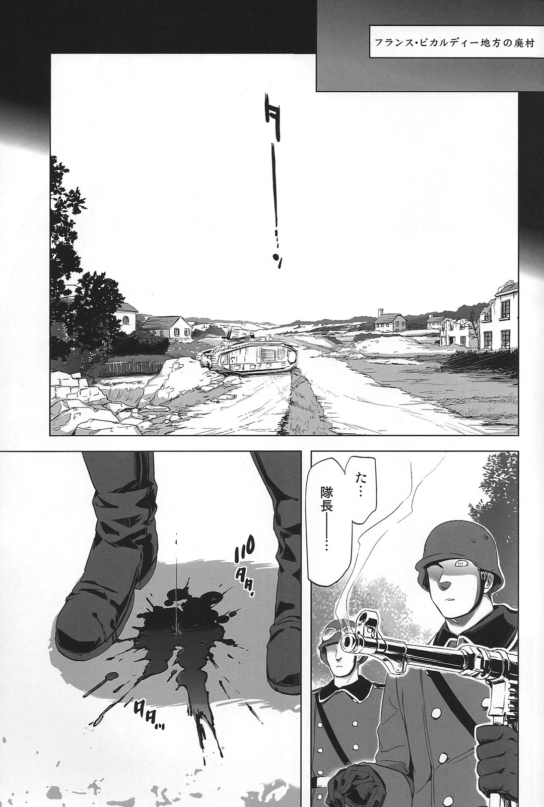 【マリンコニア（マルマリ）】Magia Sexualis 1（Axis Powersヘタリア）