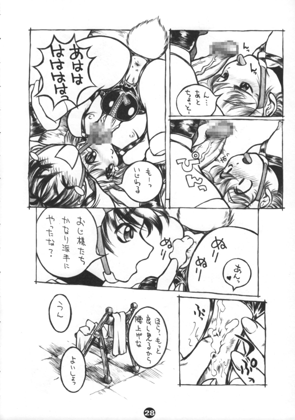 (ショタケット6) [2H (よろず)] Bunny Boys Collection 2