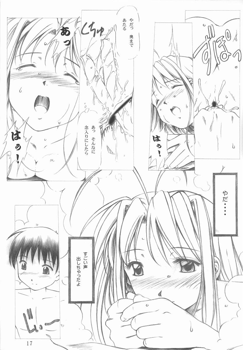 (C59) [INDURAIN (蛤木の芽)] らぶみに。 (ラブひな)