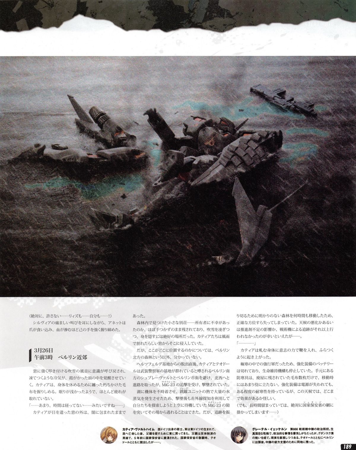 [雑誌] テックジャイアン 2013年06月号