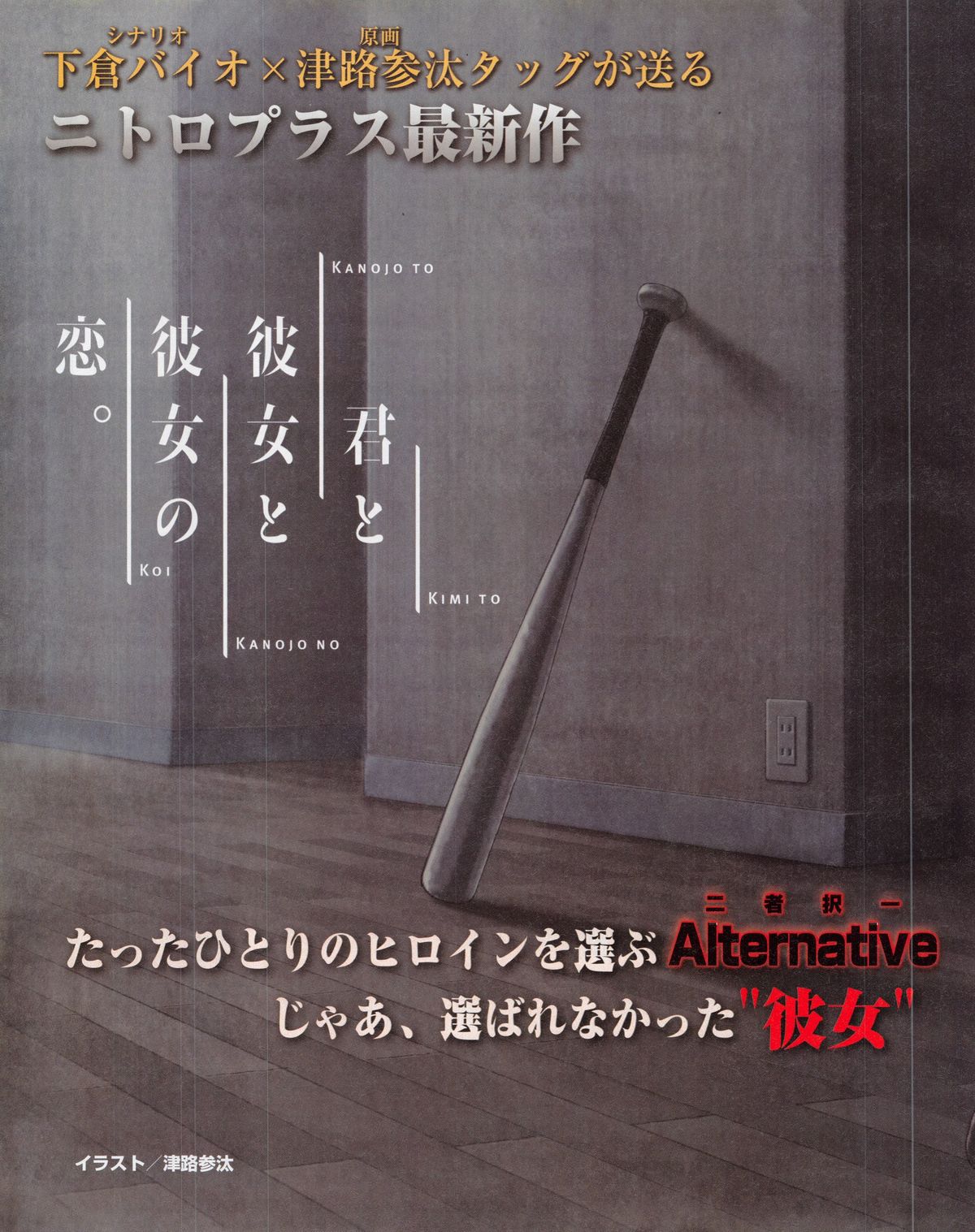 [雑誌] テックジャイアン 2013年06月号