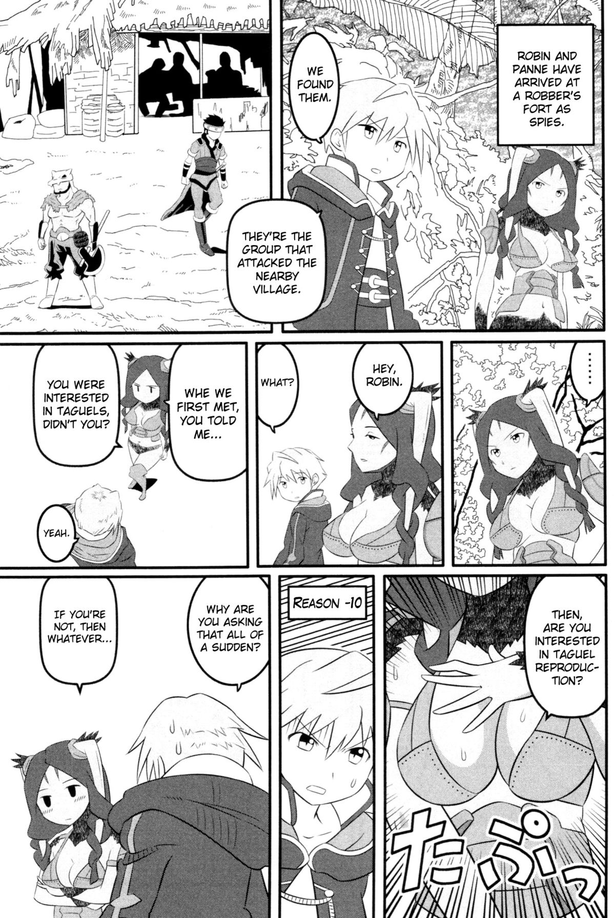 (C82) [ブロンコ一人旅 (よろず)] ファイアーラブブレム 覚醒近親大合体 (ファイアーエムブレム 覚醒) [英訳]