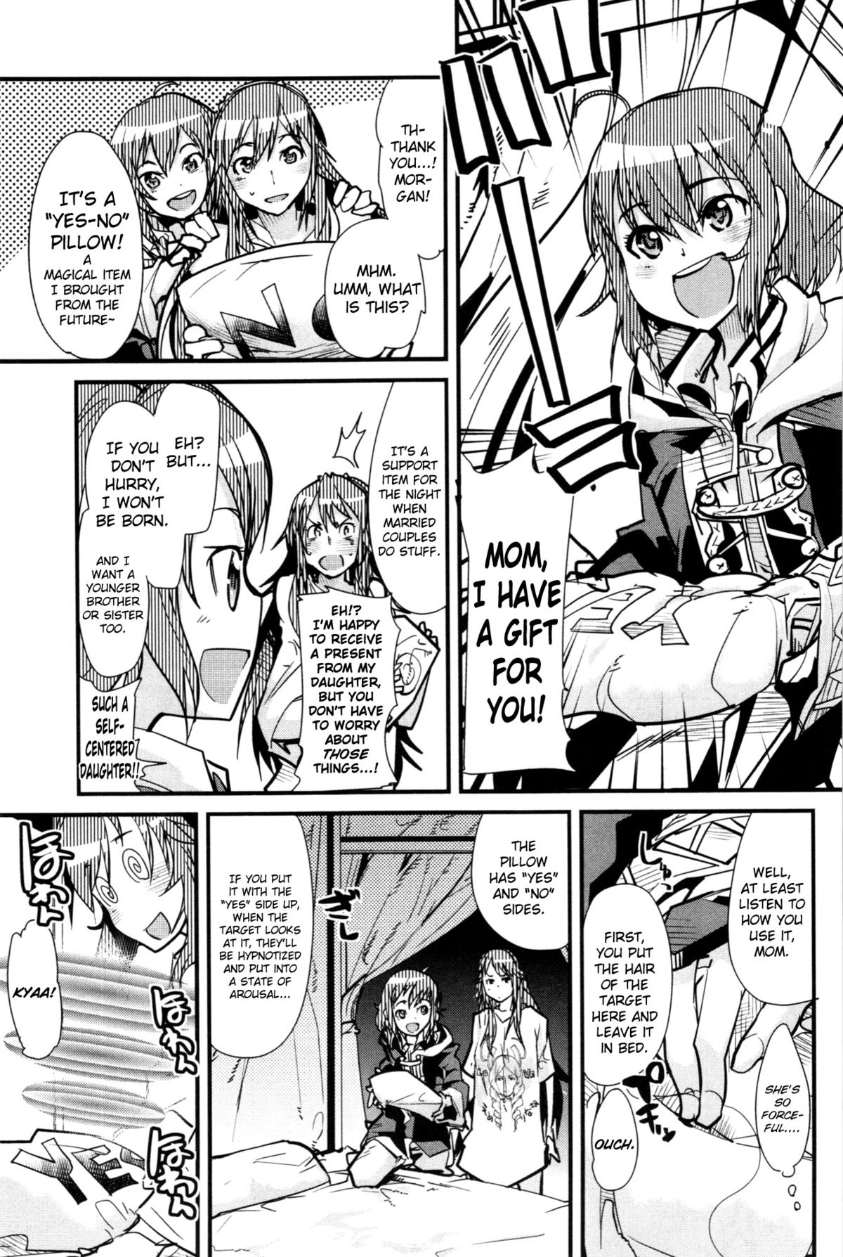 (C82) [ブロンコ一人旅 (よろず)] ファイアーラブブレム 覚醒近親大合体 (ファイアーエムブレム 覚醒) [英訳]