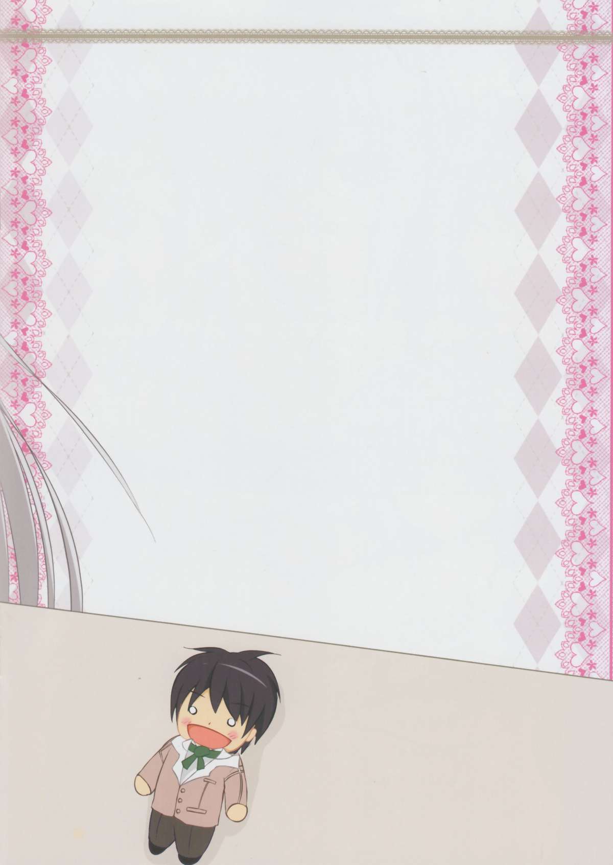 (COMIC1☆7) [Liche (わこ)] 学校でエリナとアヴェーン (ドラクリオット! )