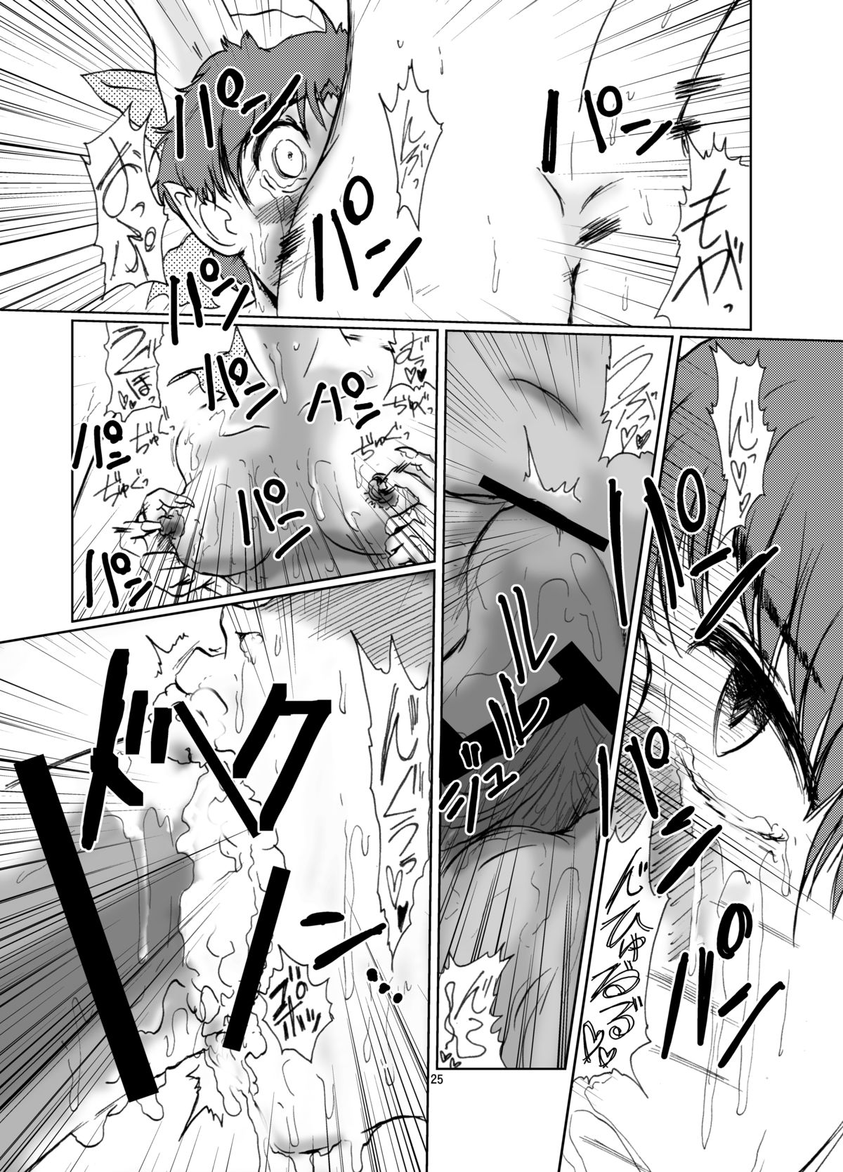 [エルアポ軍団 (倉林)] ねこ娘新婚日記 (ゲゲゲの鬼太郎) [DL版]